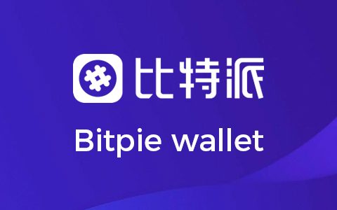 比特派钱包如何转入Fil