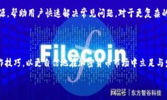 swapnex加密货币搬运：全方位指南与实用技巧swa