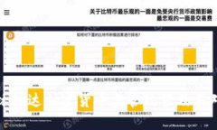 深入了解格林纳达加密货币监管政策及其对市场