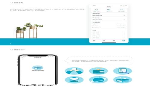 华尔街正拥抱加密货币:金融行业的新革命