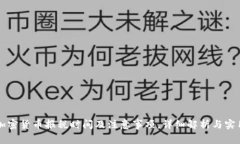 美国加密货币报税时间及注意事项，详细解析与