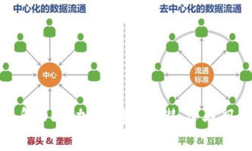 深入了解OEN加密货币:潜力与风险分析