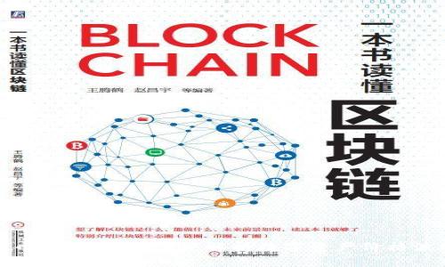 加密货币涨跌逻辑:深度解析数字资产价格波动因素