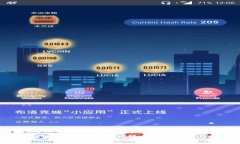如何防范B特派中的病毒风险：用户指南与安全建