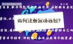 OKCoin的币去哪里了？探索数字货币的去向与管理