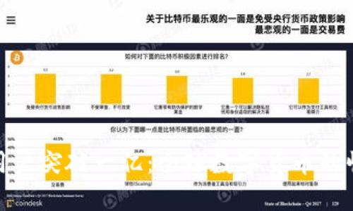 加密货币用户突破一亿:全球数字货币的崛起与未来