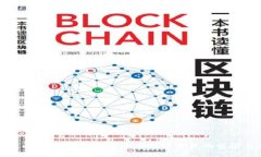  加密货币用户突破一亿：全球数字货币的崛起与
