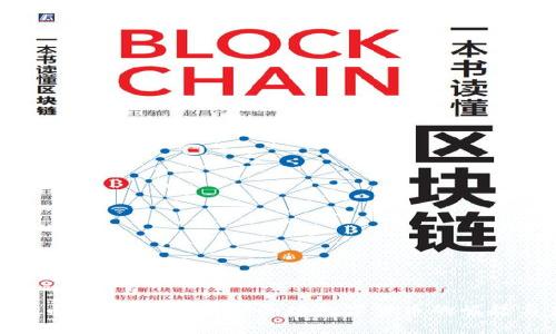 加密货币用户突破一亿:全球数字货币的崛起与未来