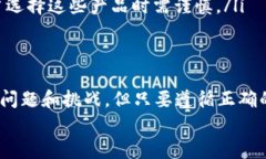   如何在 B 特派钱包中进行资金划转：全面指南