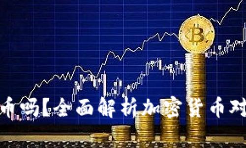 保时捷支持加密货币吗?全面解析加密货币对豪华车市场的影响