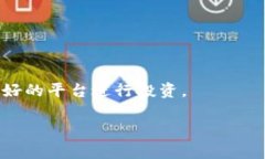 xiaoxie币圈流动池是什么？详解其原理与使用方式