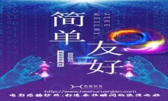 电影感婚纱照：打造永恒瞬间的浪漫之旅