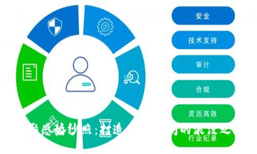 电影感婚纱照:打造永恒瞬间的浪漫之旅
