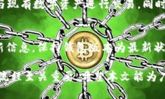   比特派下载网站详解：如何安全下载和使用比特