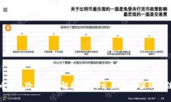 加密货币的风险与危害解析：暗网交易、市场波