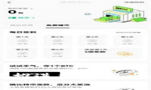 支付巨头如何推进加密货币的应用与创新