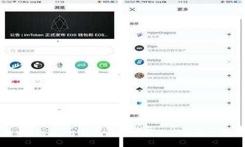 解密B特派:了解其自动下线机制与用户影响