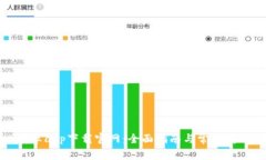 BitP安卓app下载官网：全面指南与常见问题解答